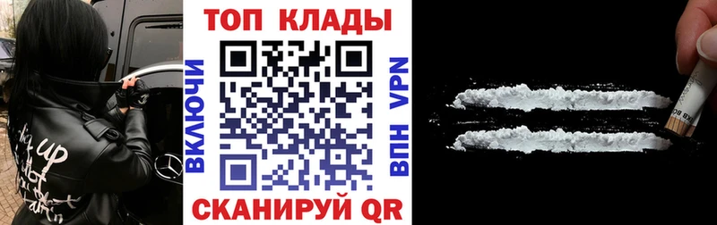 Магазины продажи наркотиков Янаул ГАШ  Альфа ПВП  КОКАИН  Меф мяу мяу  МАРИХУАНА 