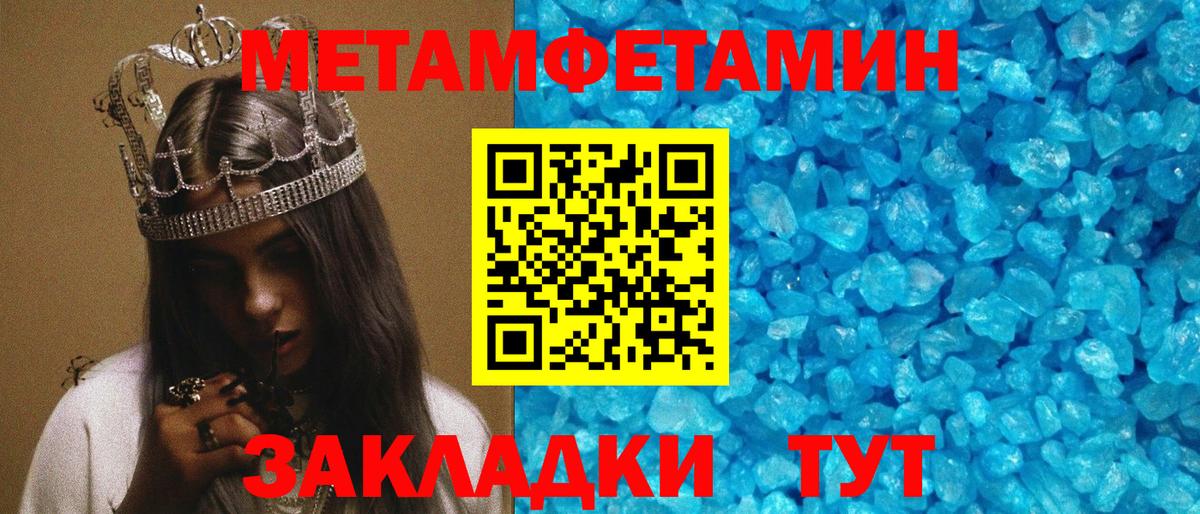 АМФЕТАМИН Розовый Янаул
