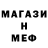 ГАШ 40% ТГК salama A