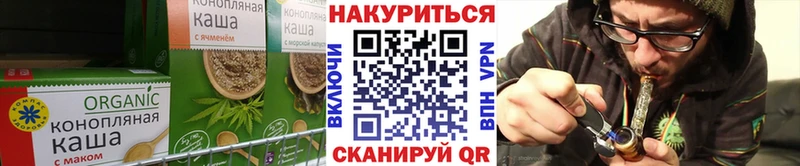 Еда ТГК марихуана  Янаул 