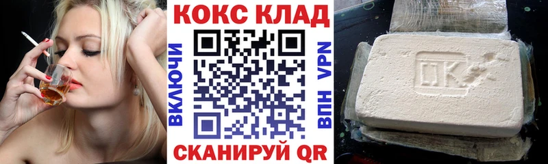 КОКАИН Columbia  цены   Янаул 