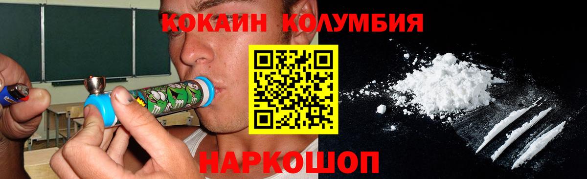 COCAIN Боливия Янаул