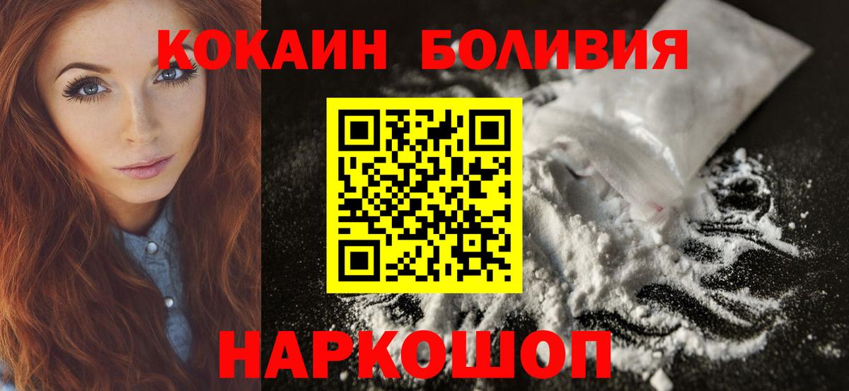 Cocaine 98%  COCAIN Эквадор  Янаул  Cocaine  Вход с VPN 