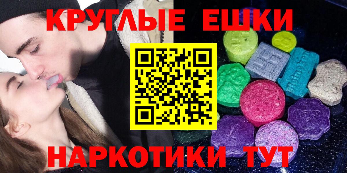 Янаул  Экстази таблы  закладка  Экстази круглые  Вход с VPN 