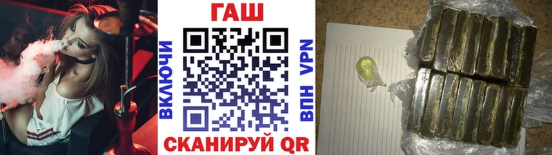 ГАШ 40% ТГК  Янаул 