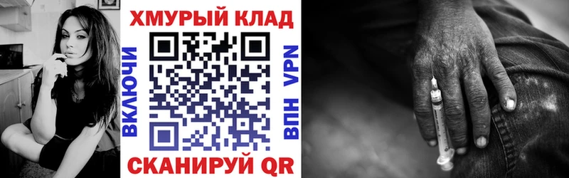 ГЕРОИН белый  Янаул 