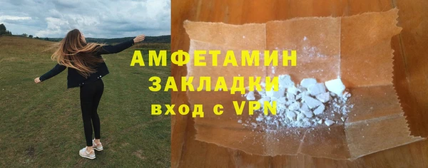 альфа пвп Магас