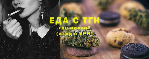 альфа пвп Магас