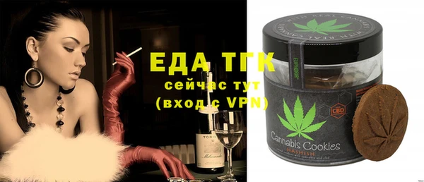 альфа пвп Магас