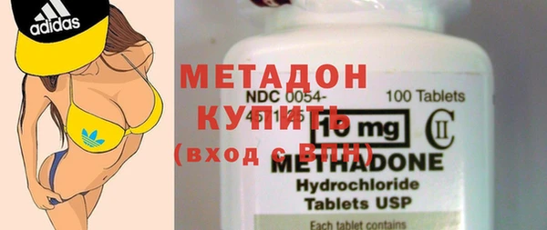 альфа пвп Магас