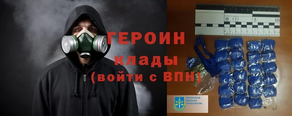 альфа пвп Магас