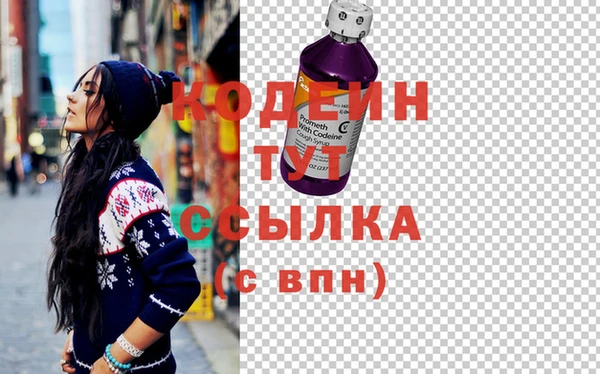 альфа пвп Магас