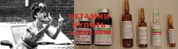 альфа пвп Магас