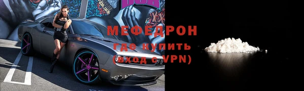 альфа пвп Магас