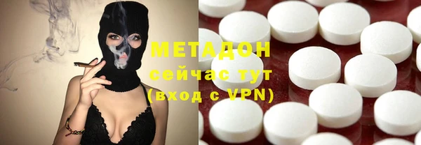 синтетический гашиш Орехово-Зуево