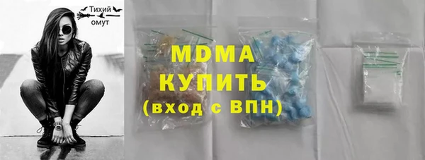 мдма Магадан