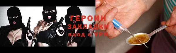 альфа пвп Магас