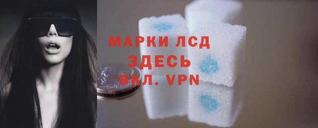марки lsd Майский
