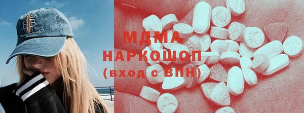 альфа пвп Магас
