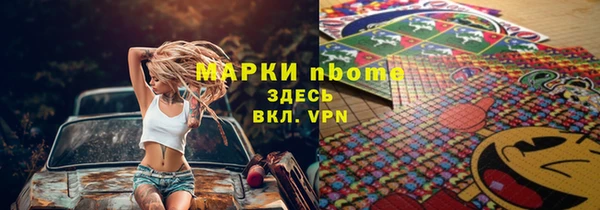 альфа пвп Магас