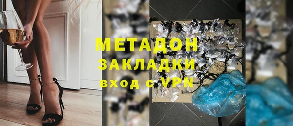 альфа пвп Магас