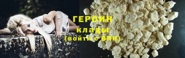 альфа пвп Магас