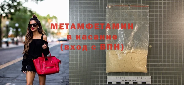 альфа пвп Магас