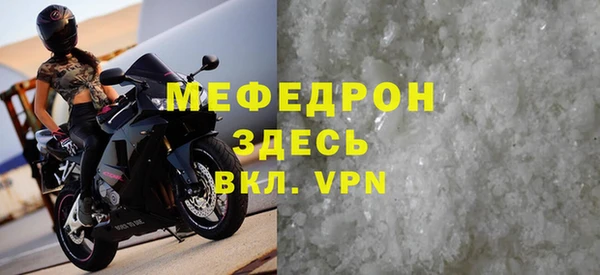 альфа пвп Магас