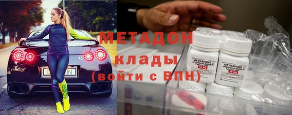 альфа пвп Магас