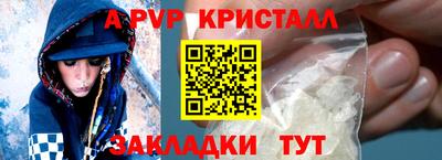 крисы Кумертау