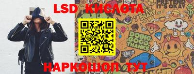 крисы Кумертау