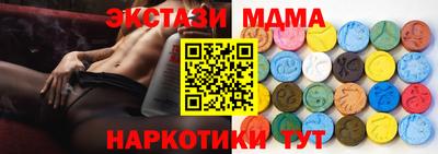 гашик Кунгур