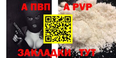 крисы Кумертау