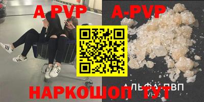 гашик Кунгур