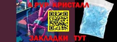 крисы Кумертау