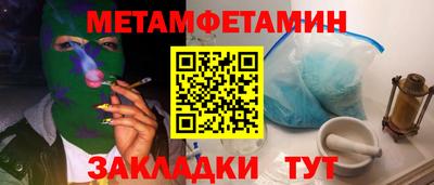 гашик Кунгур