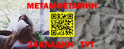 гашик Кунгур