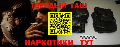 гашик Кунгур