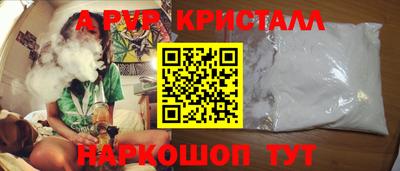 крисы Кумертау
