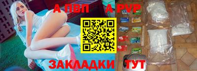 крисы Кумертау