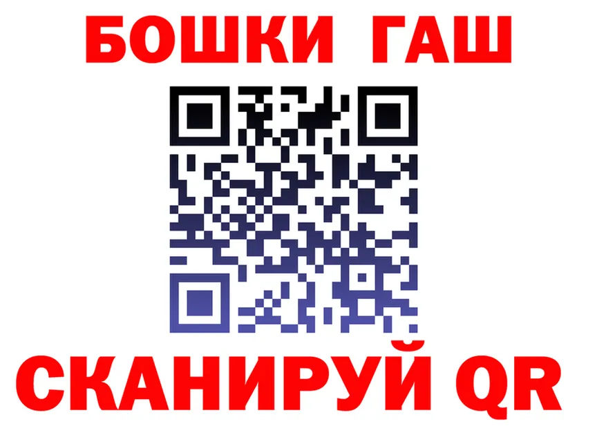 Как найти наркотики?  клад Янаул