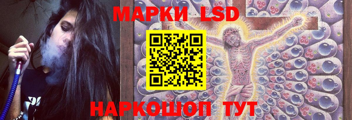 Лсд 25 экстази ecstasy Янаул