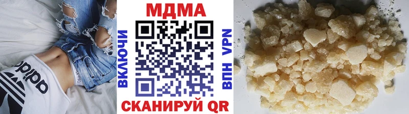 МДМА кристаллы Янаул