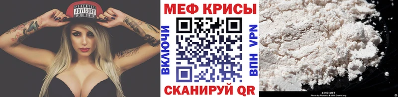 Мефедрон кристаллы  Янаул 