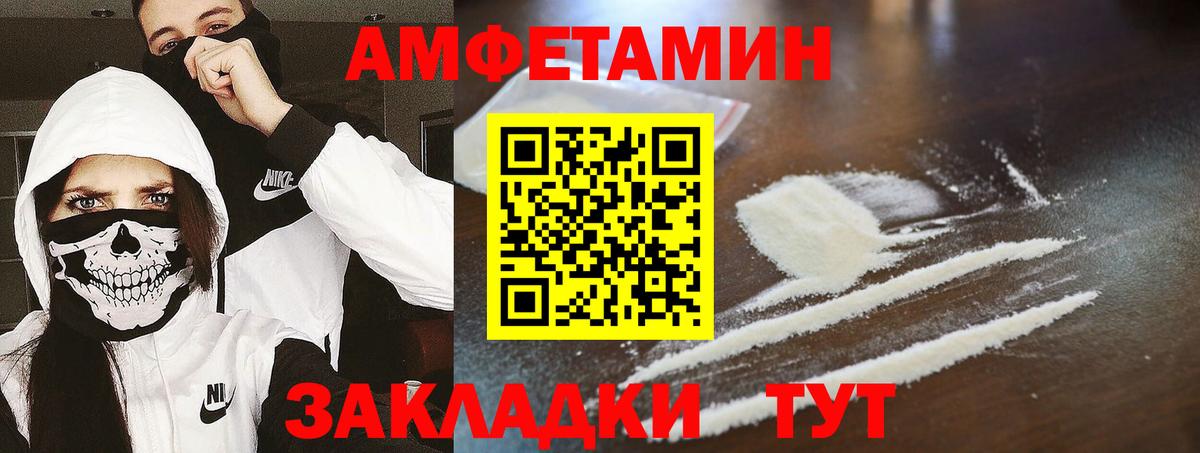 Янаул  МЕТАМФЕТАМИН пудра  МЕТАМФЕТАМИН пудра  Метамфетамин  Вход с VPN 