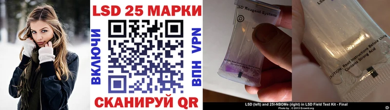 Марки NBOMe 1,5мг  купить  сайты  Янаул 