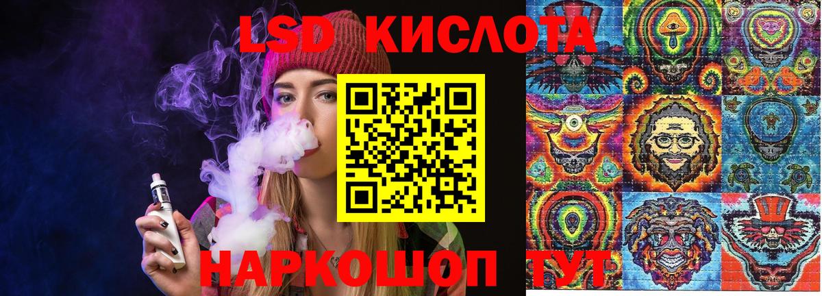 Марки NBOMe 1,8мг Янаул