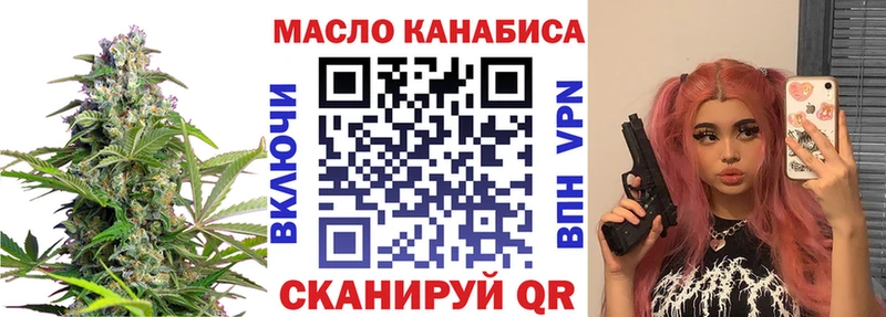 наркошоп  Янаул  ТГК гашишное масло 
