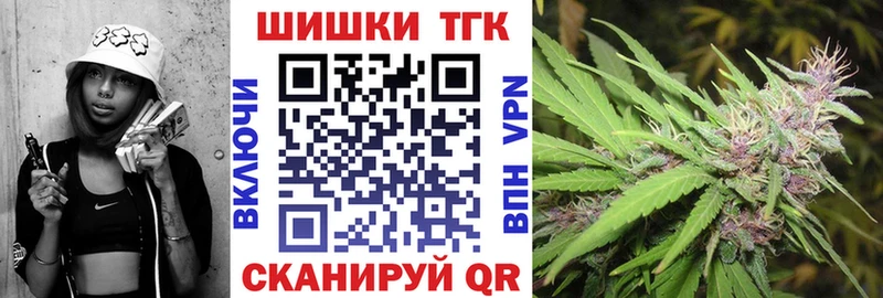 Бошки Шишки семена  OMG зеркало  Янаул  наркотики 