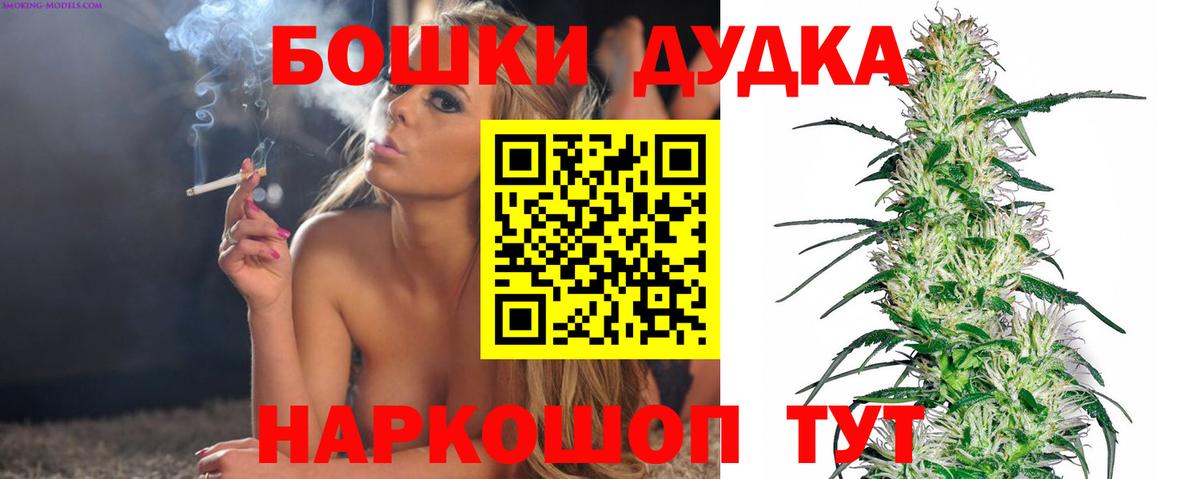 Бошки Шишки ГИДРОПОН  Конопля планчик  Марихуана конопля  Вход с VPN  Янаул 